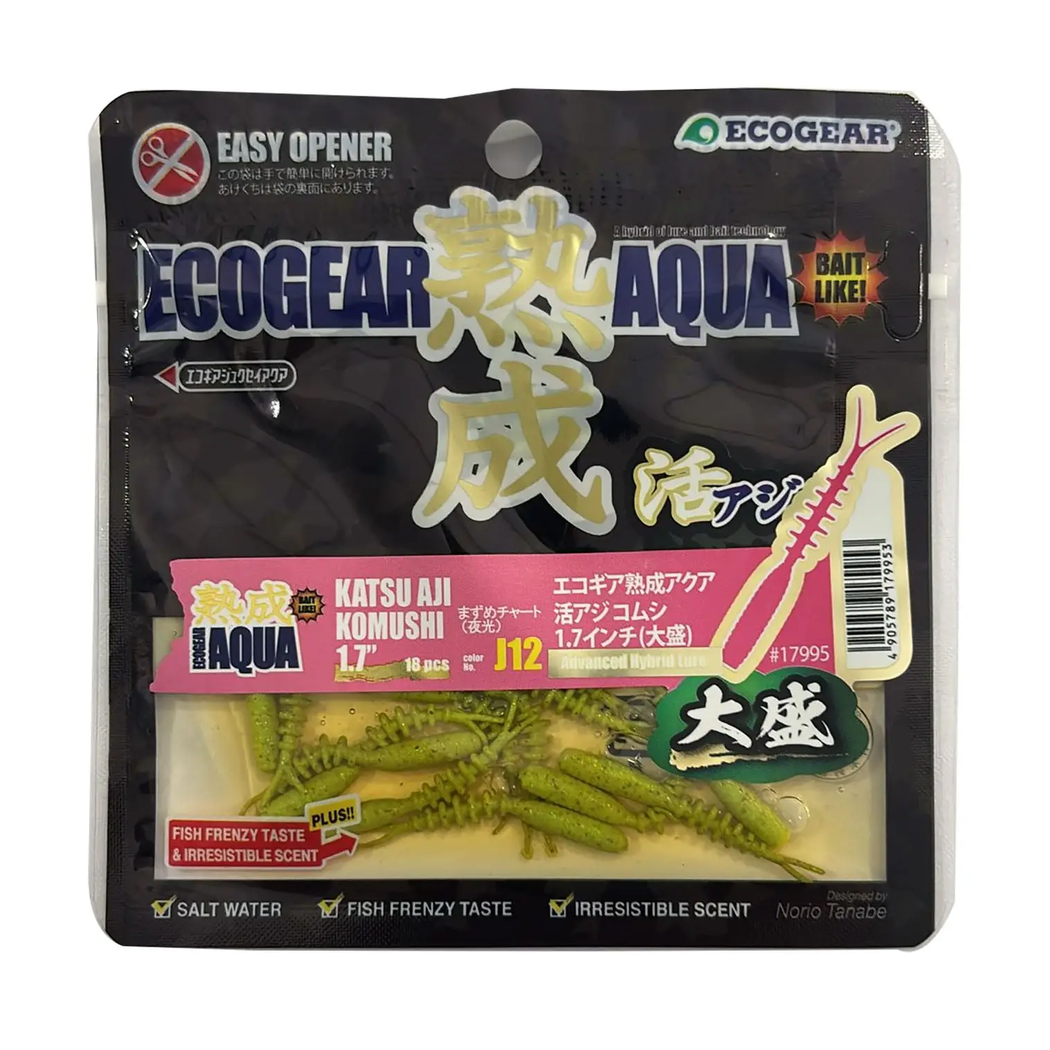 Ecogear Aqua - Katsu Aji Komushi 1.7" 4.3cm 18 Adet LRF İstavrit Silikonu - J12 Glow