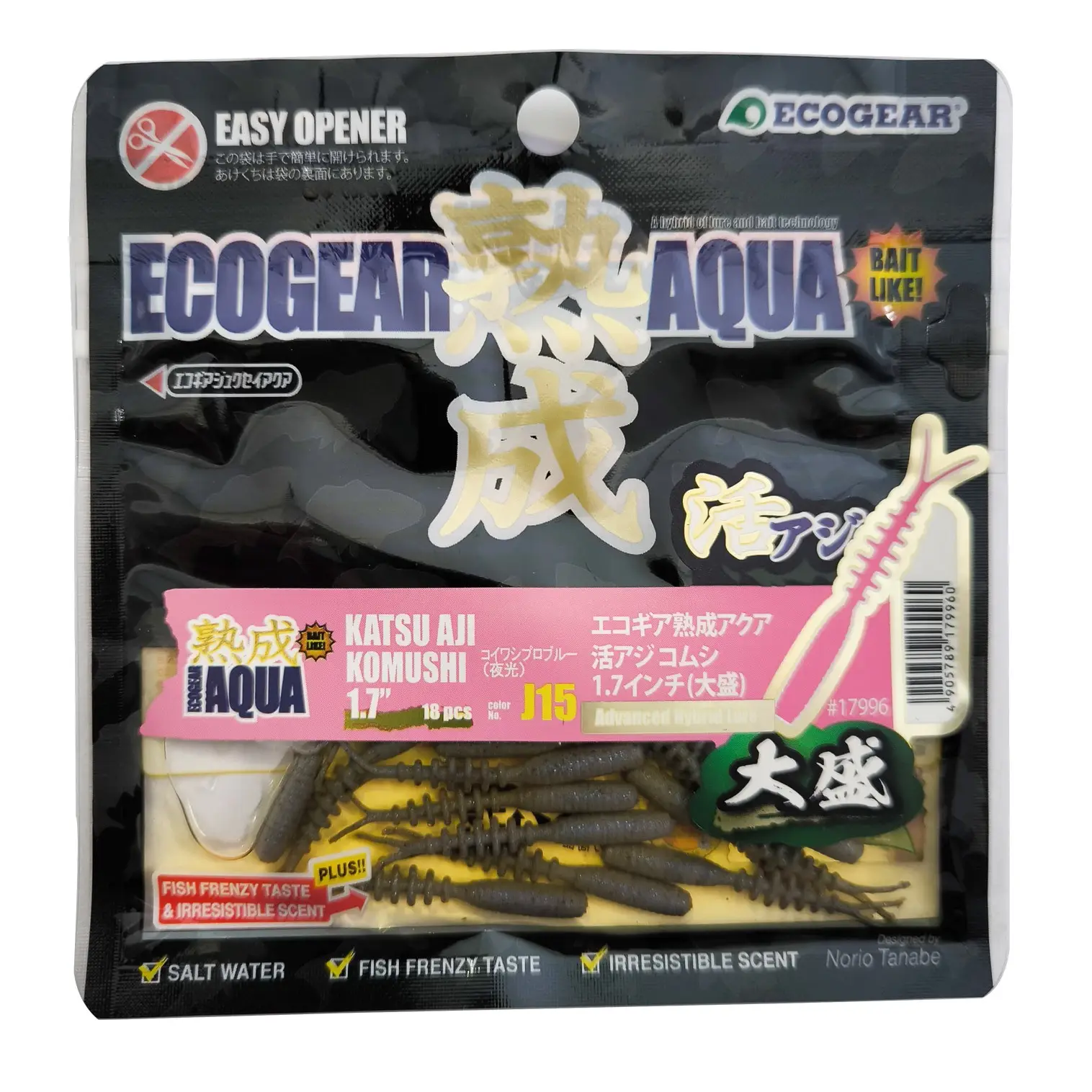 Ecogear Aqua - Katsu Aji Komushi 1.7" 4.3cm 18 Adet LRF İstavrit Silikonu - J15 Glow